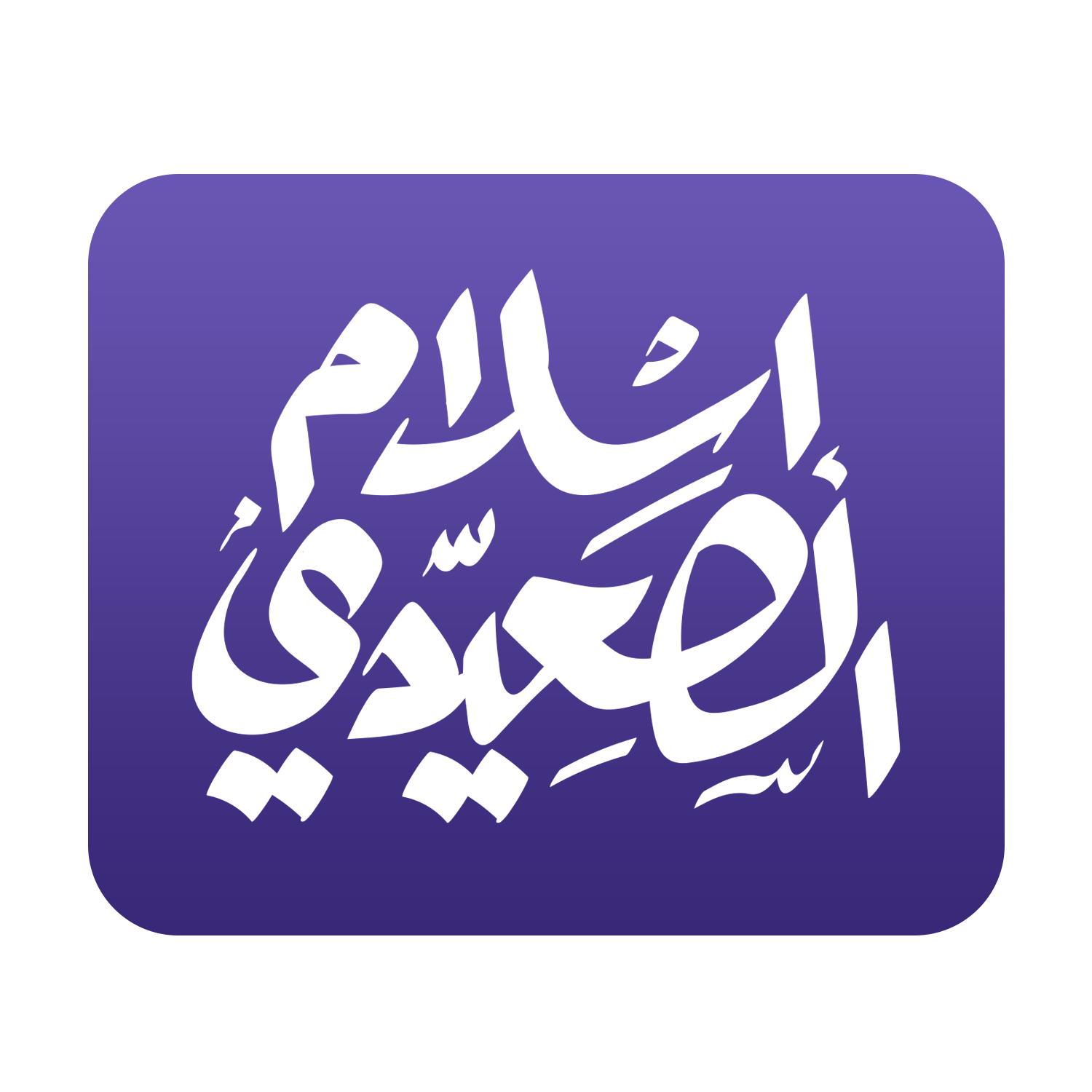 site logo